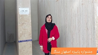 سنگ تراورتن نما ارزان