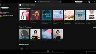 آموزش تغییر رمز اسپاتیفای