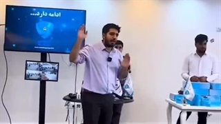 همایش گروه تخصصی محافظ​ آبان 1403 خوزستان