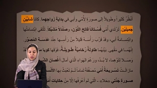 ساختار عبارت وصفی و اضافی در عربی