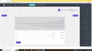 آموزش شروع سریع در سایت قلاب!