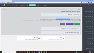 تطبیق دهی آسان در سایت قلاب!