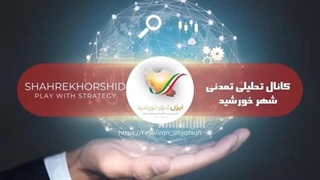 14030907: مذاکره ایران و قدرت های اروپایی / آتش‌بس لبنان - قسمت اول