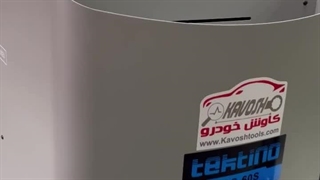 شارژگاز تکتینو