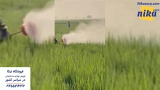 سمپاش - نیکاکورپ