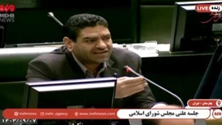 جنجال در مجلس؛ ظریف را اعدام کنید!(فیلم)