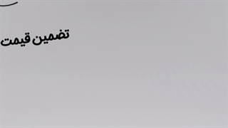 معرفی عسل گون طبیعی و ارگانیک هاچ لند 