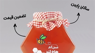معرفی عسل کنار طبیعی و ارگانیک هاچ لند