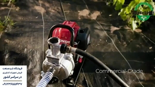 موتور پمپ کشاورزی - شید صنعت