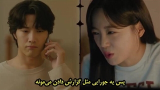 قسمت 8 سریال شکل گیری عشق با زیرنویس فارسی چسبیده