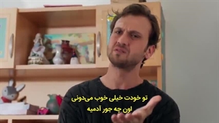 نابغه قسمت نهم