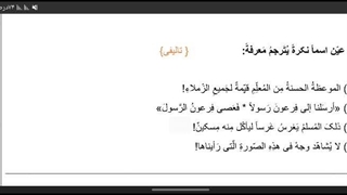 ۱۰ تست جمع بندی معرفه و نکره