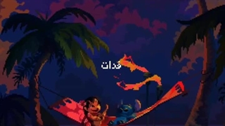 عروسک جون