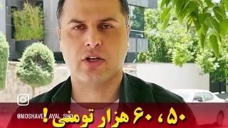 مسافرکشی فقیرت میکنه