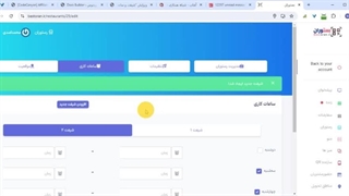 تنظیم شیفت ها و ساعات کاری رستوران