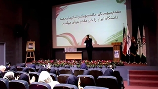 اجرای جشن ورودی دانشگاه توسط سامان طهرانی