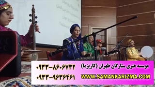 گروه موسیقی سنتی بانوان