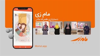 برنامه ای که به تربیت خوب فرزندان کمک می کند