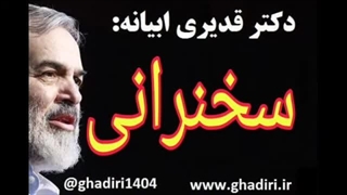 14030907: اوضاع منطقه بعد از انتخاب ترامپ در آمریکا