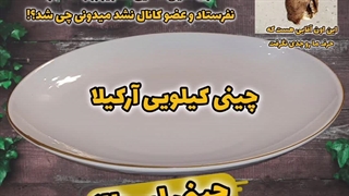 این پست رو جدی بگیرید!