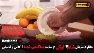 دانلود قسمت ۶ شام ایرانی عبداله روا کلینیک مو
