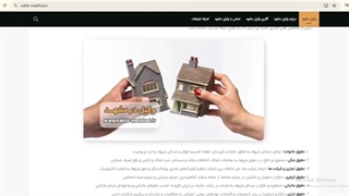 شکواییه یا شکایت نامه حقوقی چیست؟