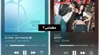 آهنگ 3D جونگ کوک x آهنگ SPOT جنی