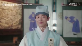 تیزر اول سریال اقامت در هانیانگ(توضیحات کپشن)