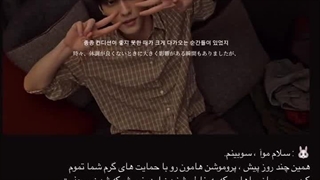 پیام صوتی سوبین برای موا بخاطر رفتنش به استراحت تا سال ۲۰۲۵| بخش پایانی صحبت هاش توی کپشن