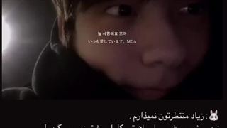 پیام صوتی سوبین برای موا بخاطر رفتنش به استراحت تا سال ۲۰۲۵| مقدمه(حرف هایی که قبل این زده) صحبت هاش توی کپشن