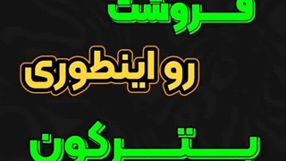 تکنیک فروش خوب در بلک فرایدی Black Friday