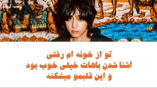 اهنگ For Us از V