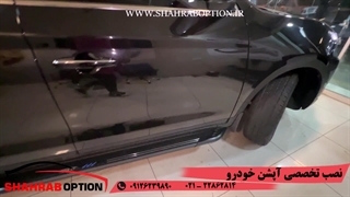 لوازم جانبی kmck7 رکاب بغل فابریک گلپخشکن فابریک و قفل زاپاس kmck7