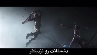 Ma Meilleure Ennemie