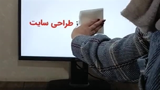 تست رایگان قبل از طراحی سایت