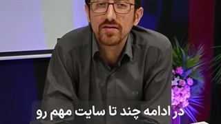 با وردپرس میشه سایتای مهم رو طراحی کرد؟