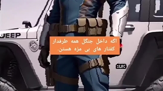 کانال یوتویوب miladweap رو سابسکرایب کنید دمتون گرم 