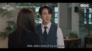 اسپویل از قسمت 3 سریال وقتی تلفن زنگ میزند