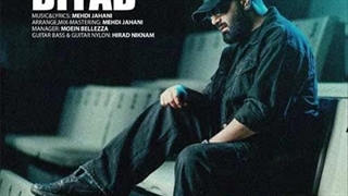 مهدی جهانی بی تاب