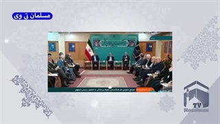 14030908_بعداز داماد پزشکیان پسرش سمت دفتر ریاست جمهوری گرفت،مسلمان تی وی