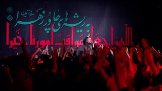 علی به عشاق علی و زهرا - محمدحسین پویانفر