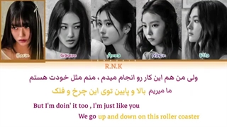 لیریک آهنگ toxic از گروه میو با زیرنویس فارسی و انگلیسی ( درخواستی )