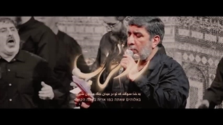 سرود مداحی نحن حزب الله - والله والله نحن حزب الله - رجزخوانی مقابل صهیونیست ها