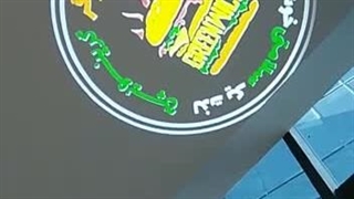 لوگو پروژکتور یا پروژکتور تبلیغاتی [مدرن ترین ابزار تبلیغاتی]