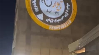 جدیدترین مدل لوگو پروژکتور اسلایدی و چرخشی