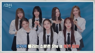 فنچنت آهنگ IZNA از ایزنا