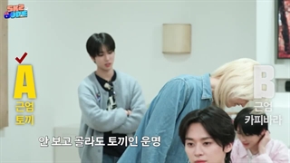 قسمت 64 اسکیز کد ( SKZ Code) از STRAY KIDS همراه زیرنویس فارسی آنلاین ♡♡ کپ