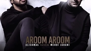 ریمیکس آهنگ آروم آروم مهدی جهانی