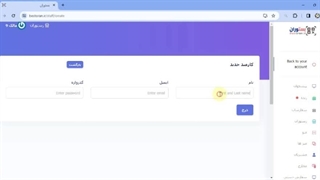 مدیریت کارکنان رستوران یا کافی شاپ staff