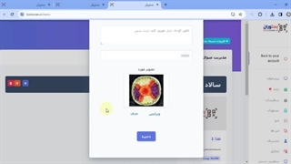 منوی چندزبانه رستوران و ترجمه خودکار گوگل